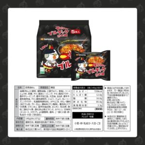 samyang buldak bokkeum ramyun gourmet very spicy danie gotowe, 5 sztuk