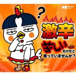 Samyang Buldak Bokkeum Ramyun Gourmet Very Spicy danie gotowe, 5 sztuk samyang buldak bokkeum ramyun gourmet very spicy danie gotowe, 5 sztuk