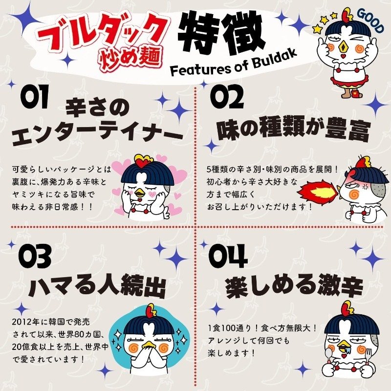 samyang buldak bokkeum ramyun gourmet very spicy danie gotowe, 5 sztuk samyang buldak bokkeum ramyun gourmet very spicy danie gotowe, 5 sztuk