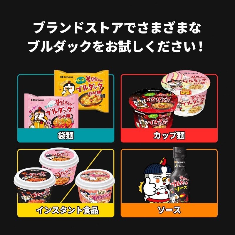 samyang buldak bokkeum ramyun gourmet very spicy danie gotowe, 5 sztuk samyang buldak bokkeum ramyun gourmet very spicy danie gotowe, 5 sztuk