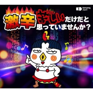 samyang buldak bokkeum ramyun gourmet very spicy danie gotowe, 5 sztuk