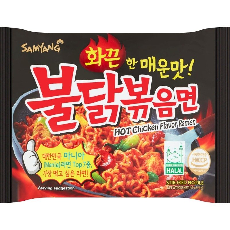 samyang buldak bokkeum ramyun gourmet very spicy danie gotowe, 5 sztuk samyang buldak bokkeum ramyun gourmet very spicy danie gotowe, 5 sztuk